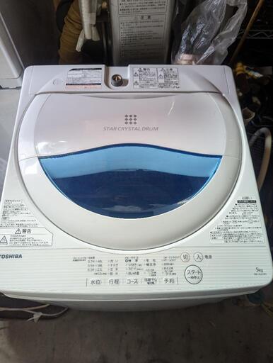 商談中【東芝】洗濯機 5kg AW-5G5 【TOSHIBA】 洗濯機