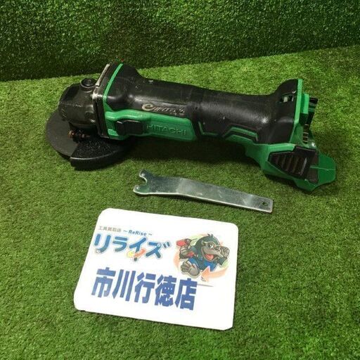 HITACHI G18DBVL コードレスディスクグラインダ 100mm【市川行徳店】【店頭取引限定】【中古】管理番号：IT2R8XB3JO0S