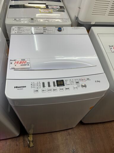 リサイクルショップどりーむ天保山店　No12275　洗濯機　Hisense　ハイセンス　2020年製　5.5㎏　美品　配達設置可能