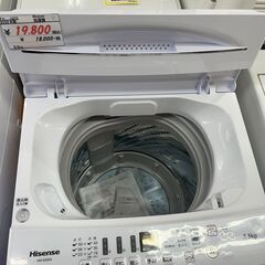 リサイクルショップどりーむ天保山店 No12275 洗濯機 Hisense 