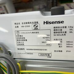 リサイクルショップどりーむ天保山店 No12275 洗濯機 Hisense 