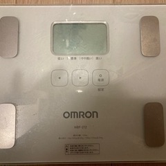 オムロン体重計①