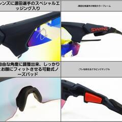 【新品・未使用・限定】SWANS faceone 源田壮亮モデル