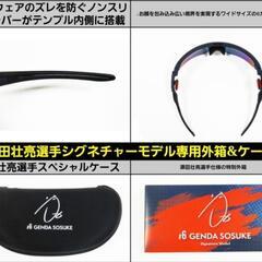 【新品・未使用・限定】SWANS faceone 源田壮亮モデル