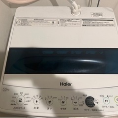 洗濯機　Haier 2022年製