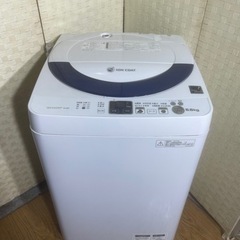 【配達設置コミコミ】8,000円洗濯機