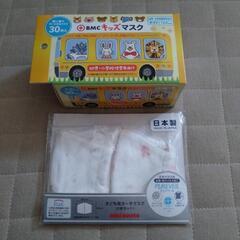 ＊新品＊ミキハウス&BMC　子供用マスク　2点セット