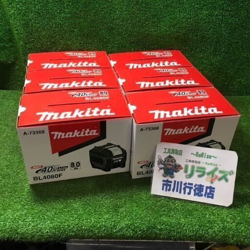 マキタ BL4080F A-73368 バッテリー 6個セット【市川行徳店】【店頭取引限定】【未使用】管理番号：ITOAUV3YV6CQ