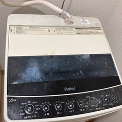 【29or30日取引】家電 生活家電 洗濯機