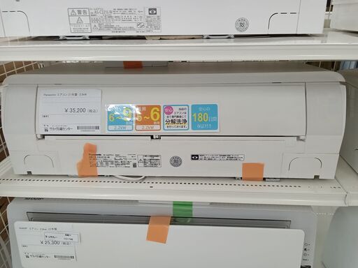 ★ジモティ割あり★ Panasonic エアコン CS-EX221D 2.2kw 21年製 室内機分解洗浄 TC2168