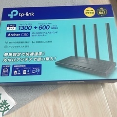 Wi-Fiルーター　tp-link