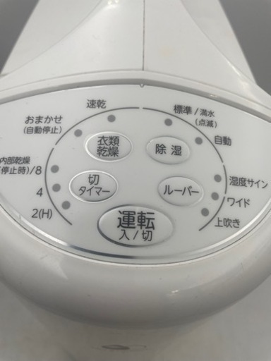 ✨中古美品✨‼️】CORONA/コロナ 衣類乾燥除湿機 CD-S6322 2022 ✨中古美品✨‼️】CORONA/コロナ 衣類乾燥除湿機 CD-S6322 2022