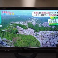 値下げ　24V型　 液晶テレビ