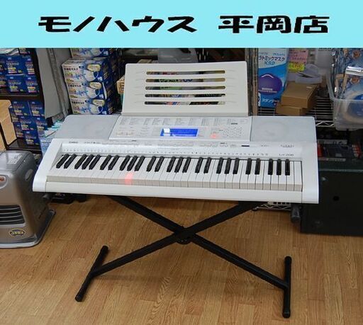 CASIO 光ナビゲーションキーボード LK-208 61鍵盤 ホワイト 元箱・スタンド付き 動作確認済み 電子ピアノ 札幌市 清田区 平岡