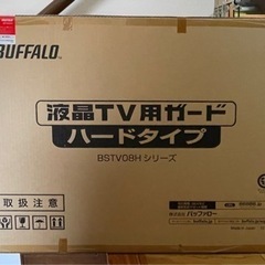 液晶TV用ガード　画面保護37型用　