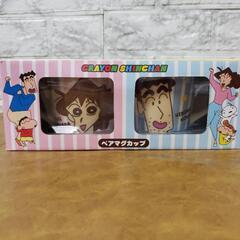 クレヨンしんちゃん みさえ＆ヒロシペアマグカップ