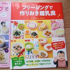 子供用品 ベビー用品 授乳、お食事用品