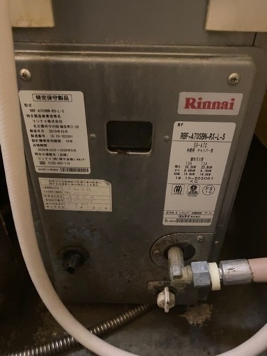 値下げ！バランス釜