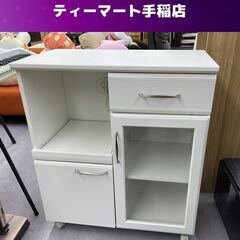 ミドルレンジボード ソフトクローズ 幅74×奥行42×高さ84ｃ...