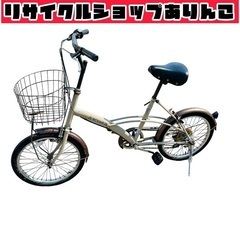 20インチ 自転車 ベージュ K03043