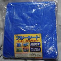 【新品】ブルーシート 厚手#3000  5.4m×9m