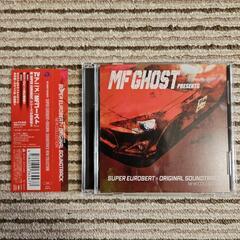 【受付終了】MF GHOST MFゴースト CD 、サントラ、ユ...