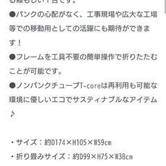 新品: 絶対パンクしない災害対応自転車