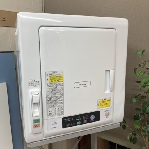 S267 ⭐ HITACHI 衣類乾燥機 5kg DE-N50WV 純正スタンド付属 ⭐ 動作確認済 ⭐ クリーニング済