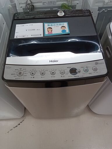 ★ジモティ割あり★ Haier 洗濯機 JW-XP2C55F 5.5kg 22年製 動作確認／クリーニング済み TC2175