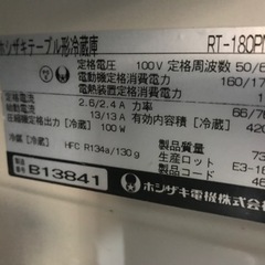 ホシザキ　台下冷蔵庫　実働品