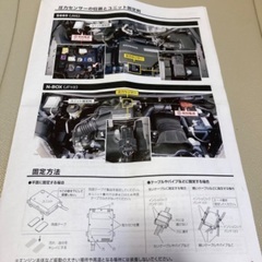 S660用pivot製サブコン