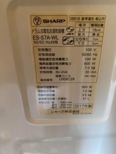 家電 生活家電 洗濯機