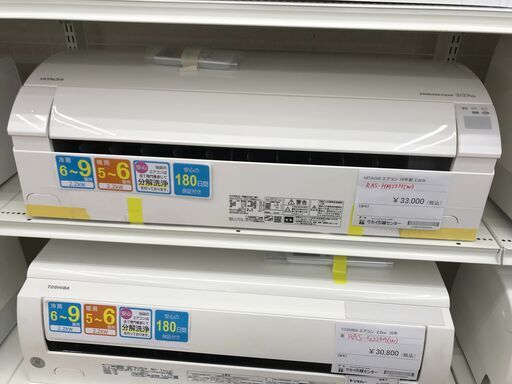 ★ジモティ割あり★ HITACHI エアコン RAS-HM22H 2.2kw 2019 室内機分解洗浄 KJ4683