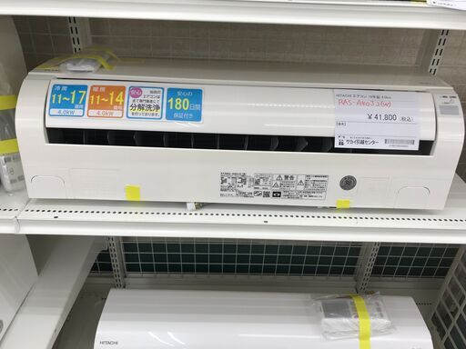 ★ジモティ割あり★ HITACHI エアコン RAS-A40J2 4.0kw 2019 室内機分解洗浄 KJ4684