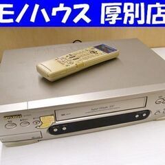 要修理メンテナンス ジャンク品 VHS ビデオデッキ 三菱 HV...