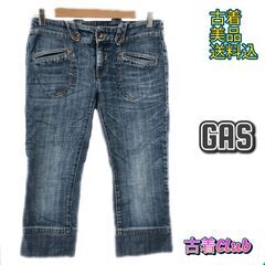 【ネット決済・配送可】GAS ガス パンツ デニム クロップド丈...