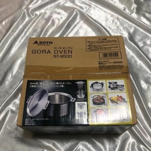 SOTO GORA OVEN ソト ゴーラオーブン ST-950D ステンレス - 鍋、グリル 
