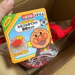 カラフルお出かけ砂場セット