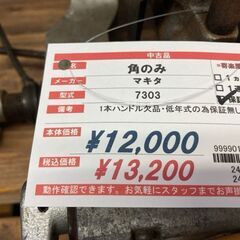 売却済 2016 Toyota Land Cruiser CBA-URJ202W 4WD - Car Price $33,215