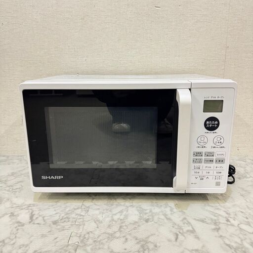 16500  SHARP ターンテーブルオーブンレンジ 2020年製 50/60Hz ◆大阪市内・東大阪市他 5,000円以上ご購入で無料配達いたします！◆ ※京都・高槻・枚方方面◆神戸・西宮・尼崎方面◆奈良方面、大阪南部方面　それぞれ条件付き無料配送あり！