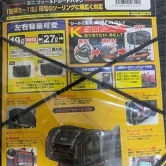 TANAX製シートバッグ 