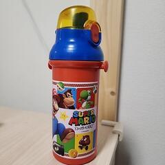 マリオ　水筒