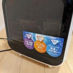 【工事不要】エスケイジャパン 食器洗い乾燥機 Jaime タンク...