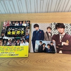 ☆中島健人☆ ジャニーズ 本/CD/DVD 雑誌