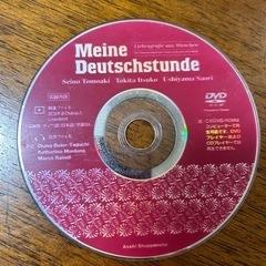 Meine Deutschstunde  CD