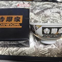 吉野家オリジナルお茶碗(金柄)
