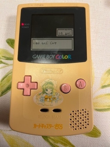 ゲームボーイカラー　カードキャプターさくら