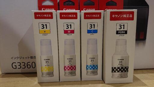 Canonプリンター 新品ｲﾝｸ付
