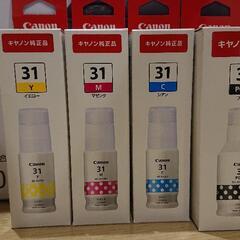 Canonプリンター 新品ｲﾝｸ付