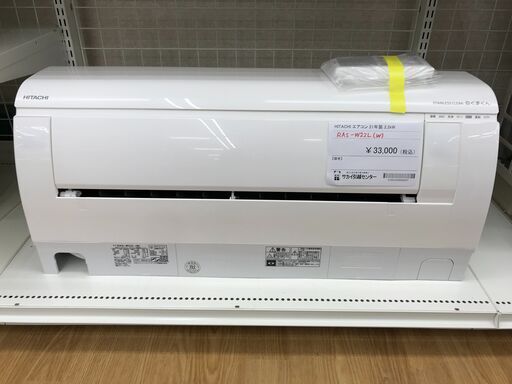 ★ジモティ割あり★ HITACHI エアコン RAS-W22L 2.2kw 2021 室内機分解洗浄 KJ4689